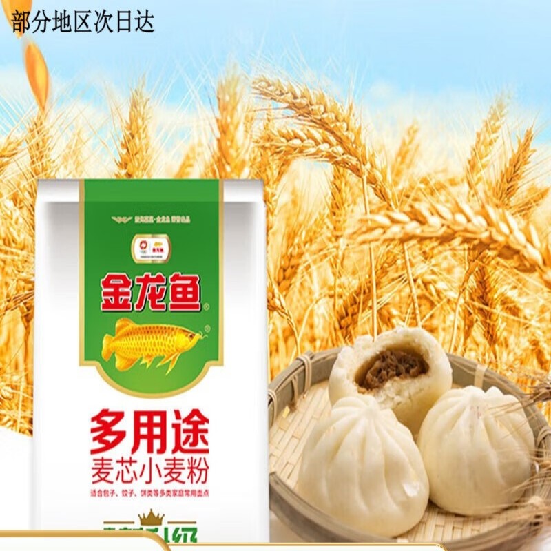 三合盛 1kg麦芯粉面粉高清大图