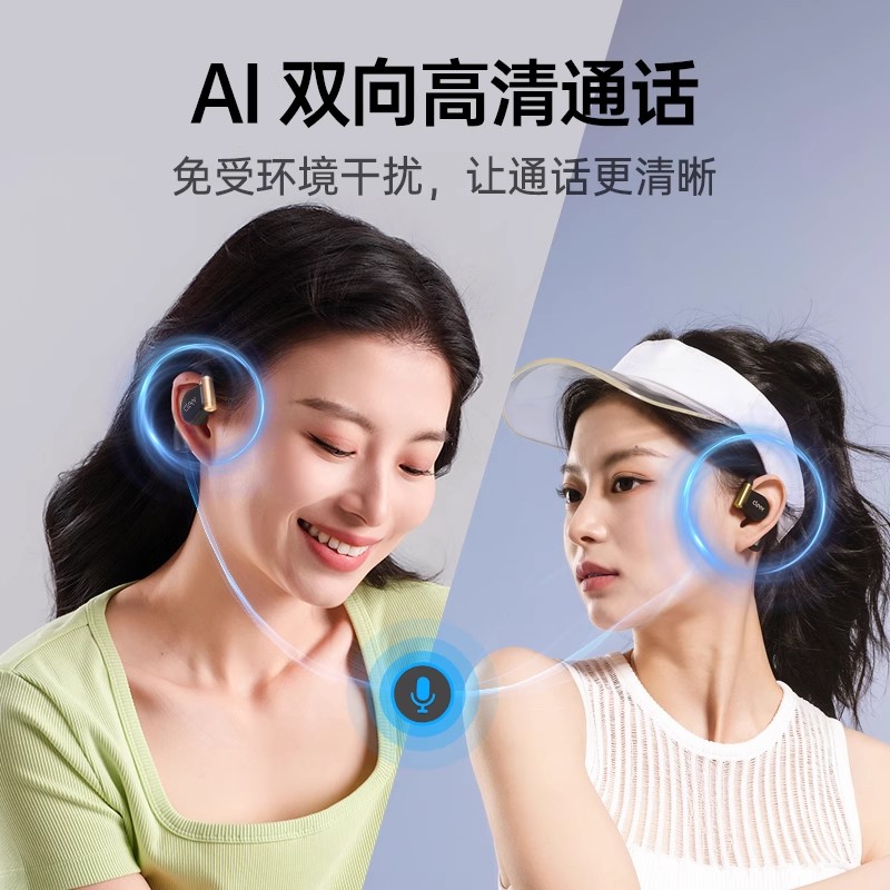 CLEER ARC 3心率血氧版开放式AI蓝牙耳机,鎏金黑高清大图