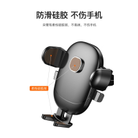 闪电客手机车载支架专用车上车内吸盘式防抖2022新款汽车导航固定支撑架