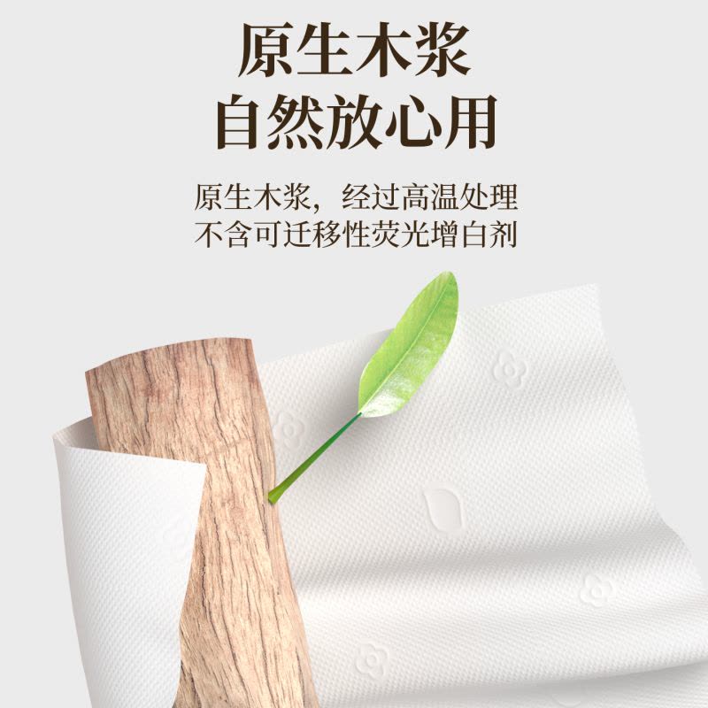 植护30大包抽纸整箱批餐巾面巾纸家用实惠装卫生纸巾厕纸擦手纸抽图片