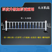 秦栏固定道路隔离栏加厚款