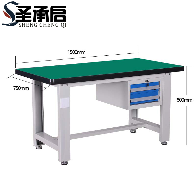 圣承启 重型钳工操作台 工具桌张