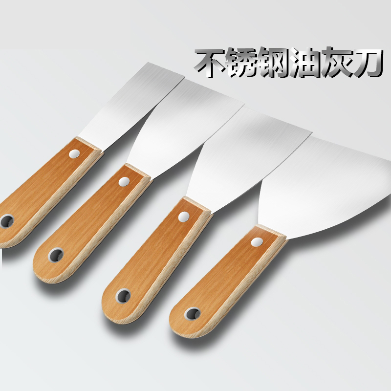 [补贴10%]油灰刀铲刀清洁铲子墙小刮刀抹泥刀刮腻子刀工具批刀油漆地面墙面