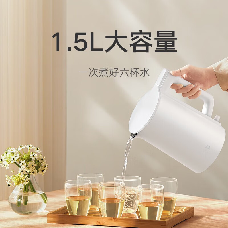 小米(MI)电水壶 1.5L 米家烧水壶N1 电热水壶煮水壶家用 食品级304不锈钢 1500W快速加热 自动断电大容量