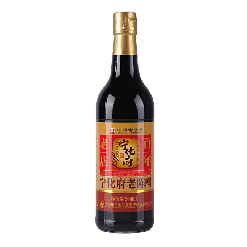 宁化府益源庆 八年陈酿醋 500ml系出王府山西老陈醋