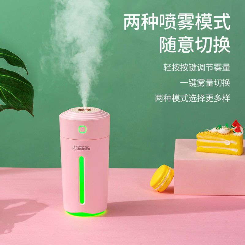 加湿器家用卧室大雾量迷你学生办公室大容量车载空气净化器香薰机|女神粉[升级标准版] 替换棉棒[5根]