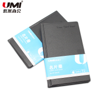 悠米(umi)硬皮名片册(240张) W13002D 黑