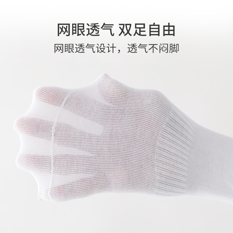 [Bonnie&Toni]纯棉短袜男透气防臭抗菌男士船袜四季款运动全棉袜子男
