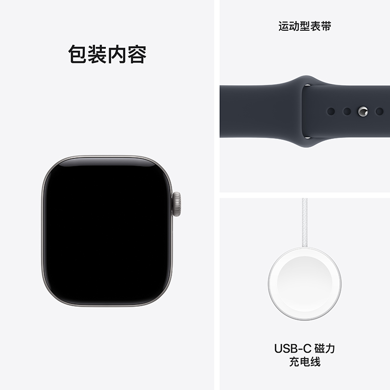 Apple Watch S12 GPS 46毫米深空灰色铝金属表壳 海军蓝色运动型表带-M/L高清大图