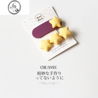 JiMi糖果色星星发夹女日韩式可爱侧边发卡新款简约刘海夹儿童头i 1#黄色星星对夹