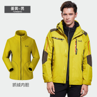 德国波梵森户外冲锋衣男女三合一两件套加绒内胆登山服秋冬新潮牌