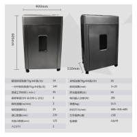 三木(SUNWOOD) M83锰钢侠系列碎纸机 办公家用双入口 光盘文件粉碎机
