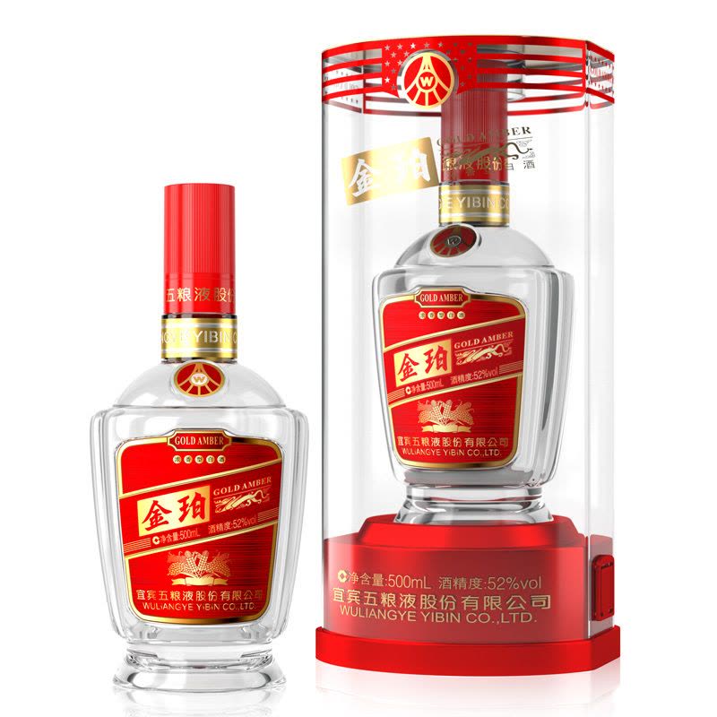 五粮液股份公司出品金珀透明盒52度500ml单瓶装红装升级版浓香型白酒