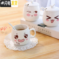 三维工匠杯子创意陶瓷马克杯情侣杯水杯陶瓷杯带盖个性萌系表情可爱咖啡杯 开心7735咖啡器具