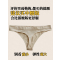 臻依缘 大弹力运动款T裤无痕健身火辣丁字裤女士性感t型瑜伽透气欧美内裤