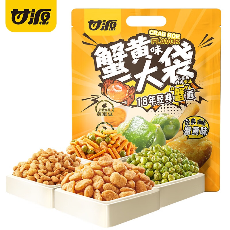 甘源480G袋装蟹黄一大袋