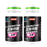 汤臣倍健 左旋肉碱茶多酚荷叶片80片(40片*2瓶)减肥瘦身减脂搭档 2瓶价
