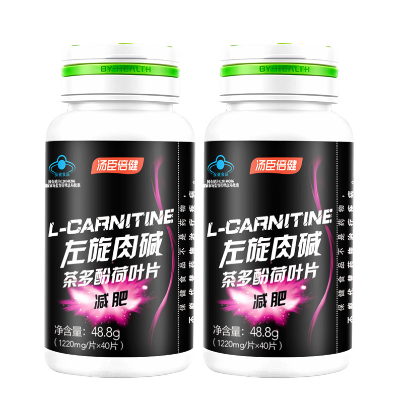 汤臣倍健 左旋肉碱茶多酚荷叶片80片(40片*2瓶)减肥瘦身减脂搭档 2瓶价