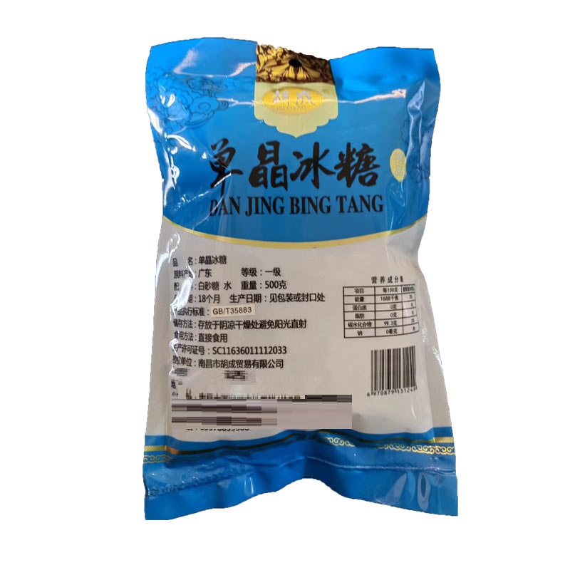胡成 单晶冰糖 500g/袋高清大图