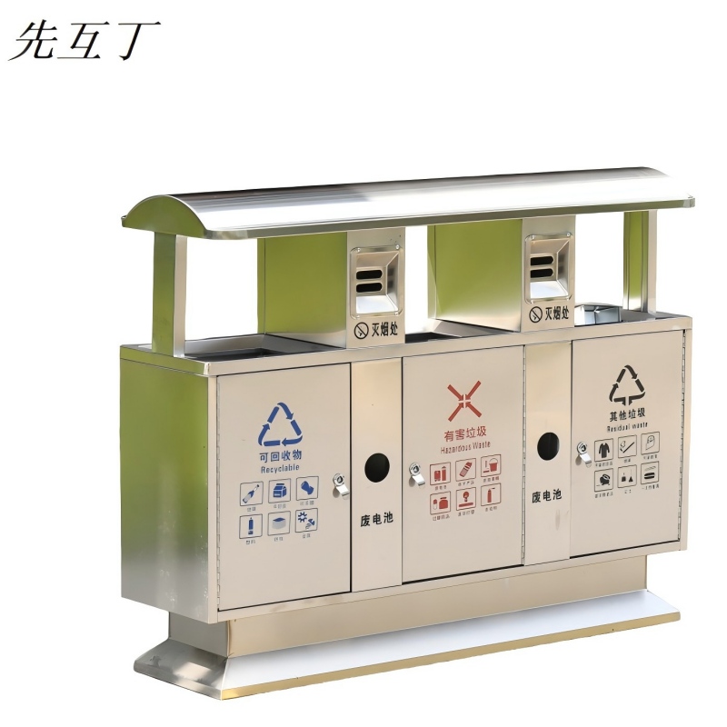 先互丁 户外垃圾桶 多规格 个高清大图