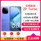 [全新]iQOO Z9 Turbo 长续航版 远航蓝 16GB+256GB 第三代骁龙8s芯 80W快充 6400mAh 蓝海大电池 1.5K 144Hz屏 手机