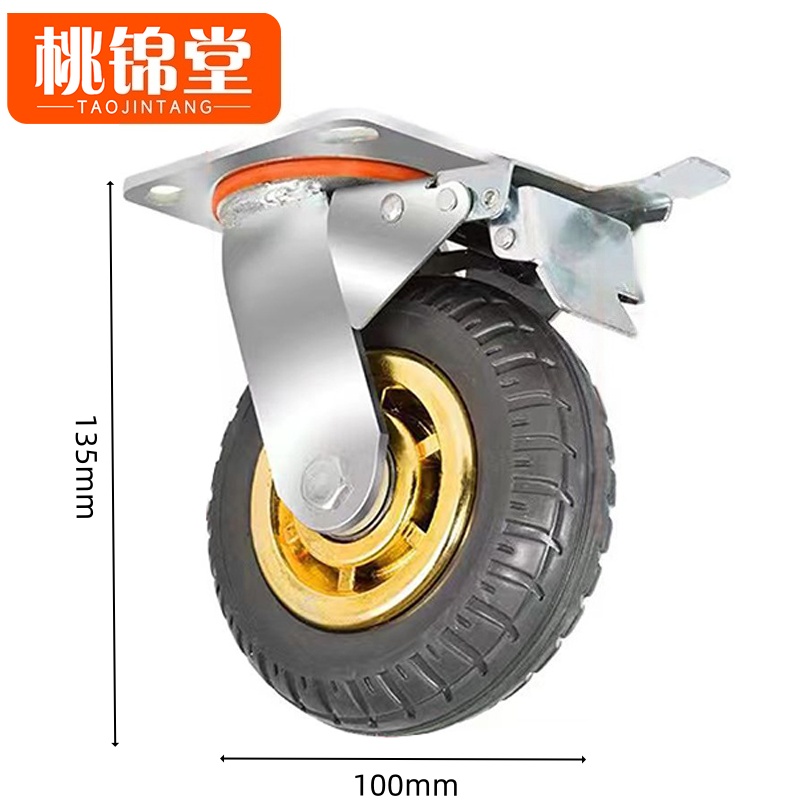 桃锦堂搬 运车 车轮4寸个