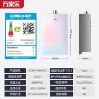 万家乐小鲸喜顶侧三腔油烟机25m³挥手智控烟灶5.1KW灶16升彩虹系列热水器TAK8+TAC5+16RG1(T)天然气