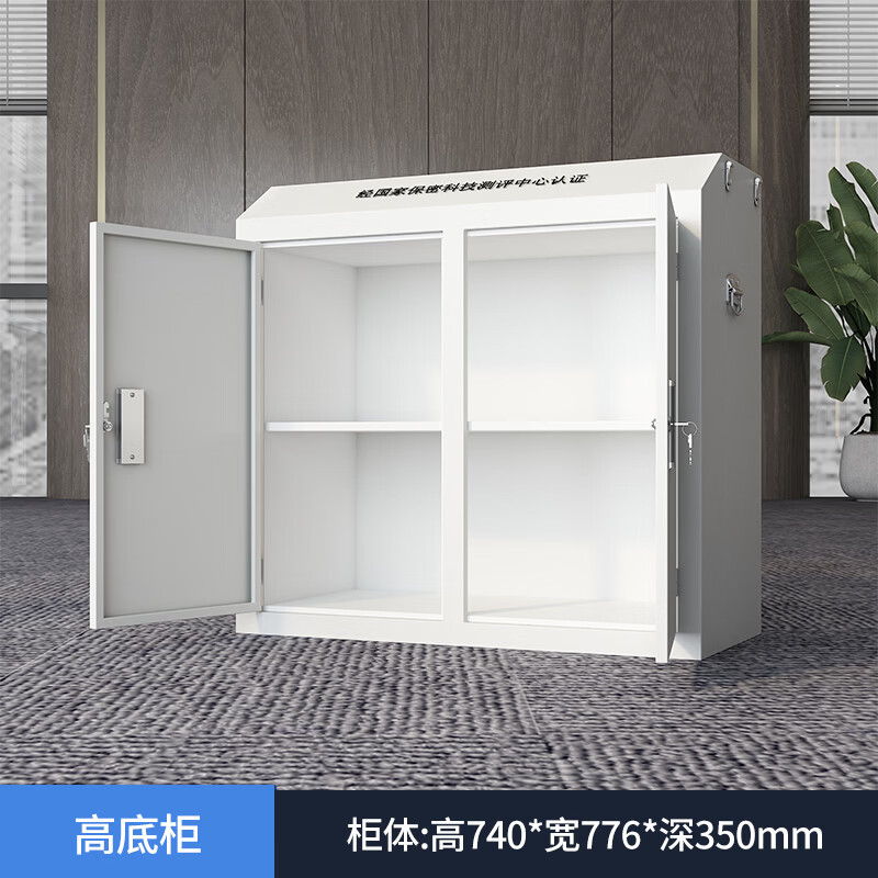 晋舰手机屏蔽柜考场会议室保密机关存放柜 高底柜高清大图