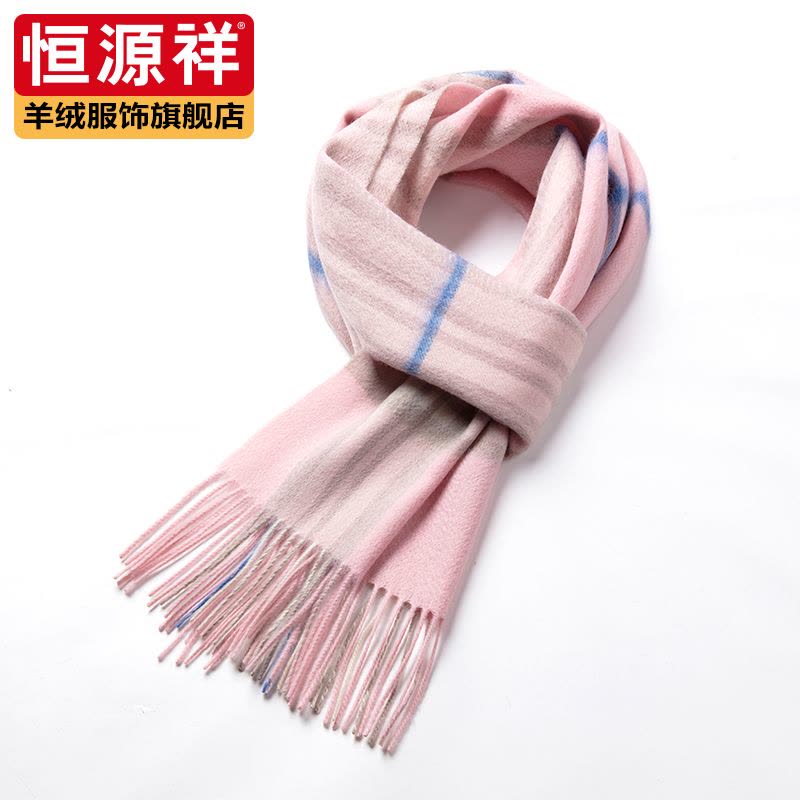 恒源祥100%羊毛围脖格子无羊绒围巾女士秋冬季粉色韩版百搭保暖潮图片
