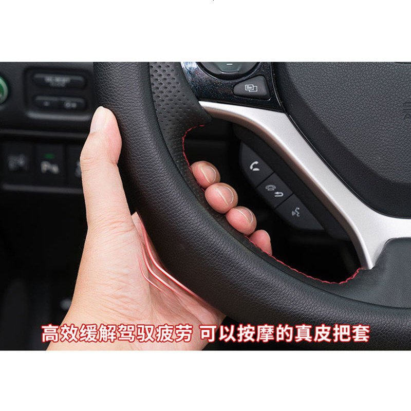 本田汽车真皮把套CRV哥瑞XRV思铂睿雅阁卡罗拉锋范专用方向盘套