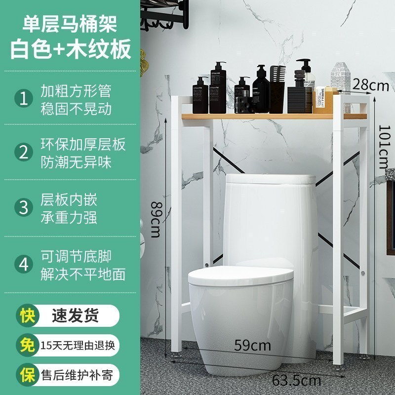 美帮汇卫生间马桶置物架厕所浴室落地脸盆架阳台洗衣机上方架子收纳高清大图