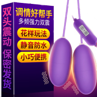 谜姬Mizz Zee 成人用品女用跳蛋震动自慰器防水刺激振动棒成人情趣性用品情爱玩具是调频女性系列USB直插变频跳蛋