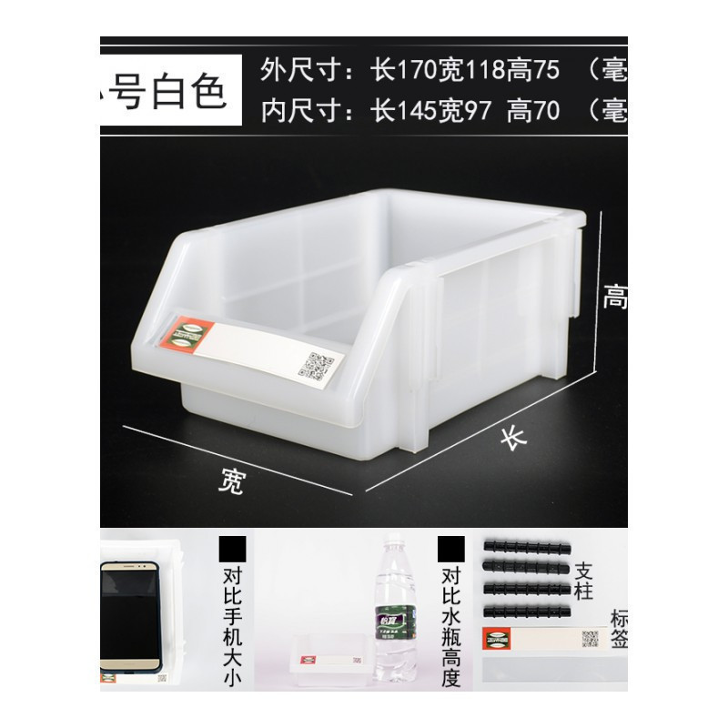 家柏饰(CORATED)组合式零件盒货架合子螺丝收纳盒盒斜口零件箱高清大图