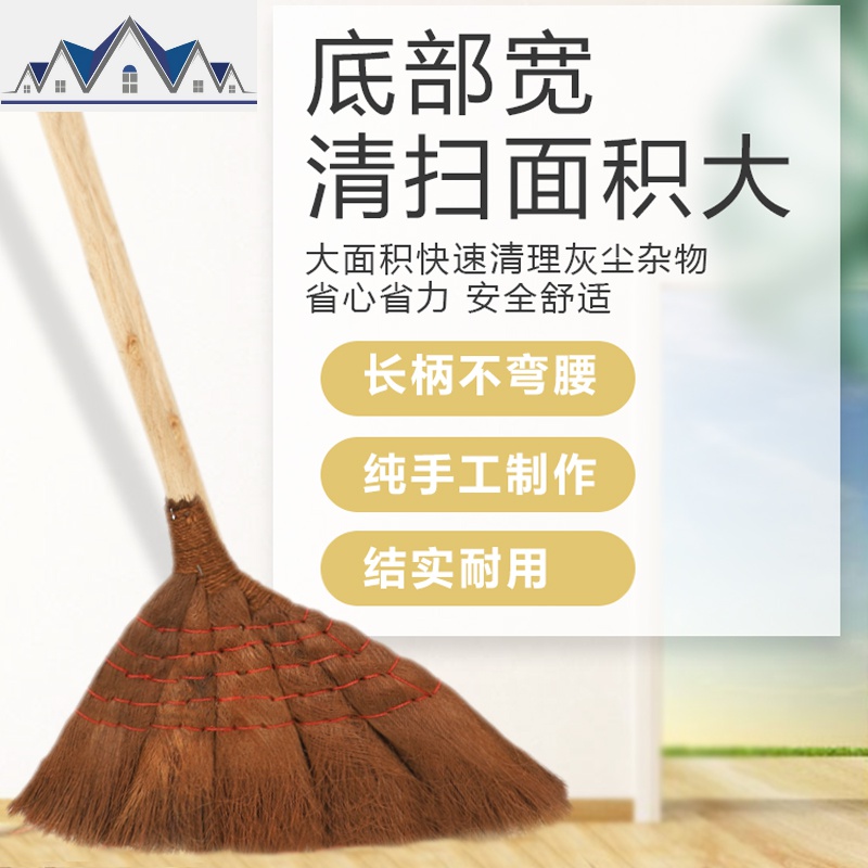 大号家用鬃毛棕扫把软毛老式手工农村笤帚结实耐用扫地扫帚学校 三维工匠高清大图