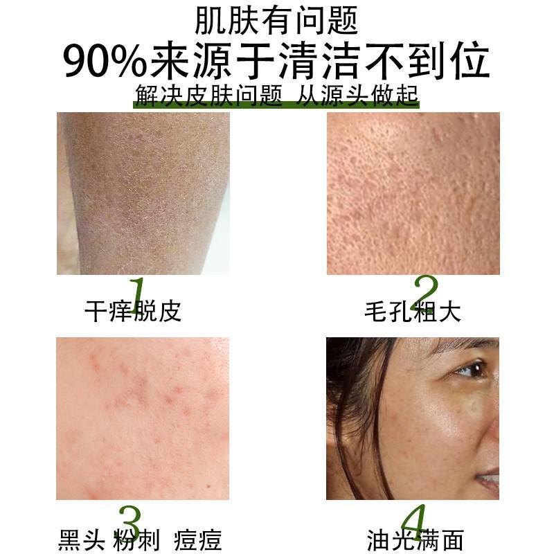 绿色溪谷 奇异果羊奶皂100g保湿 香皂 (计价单位:块)