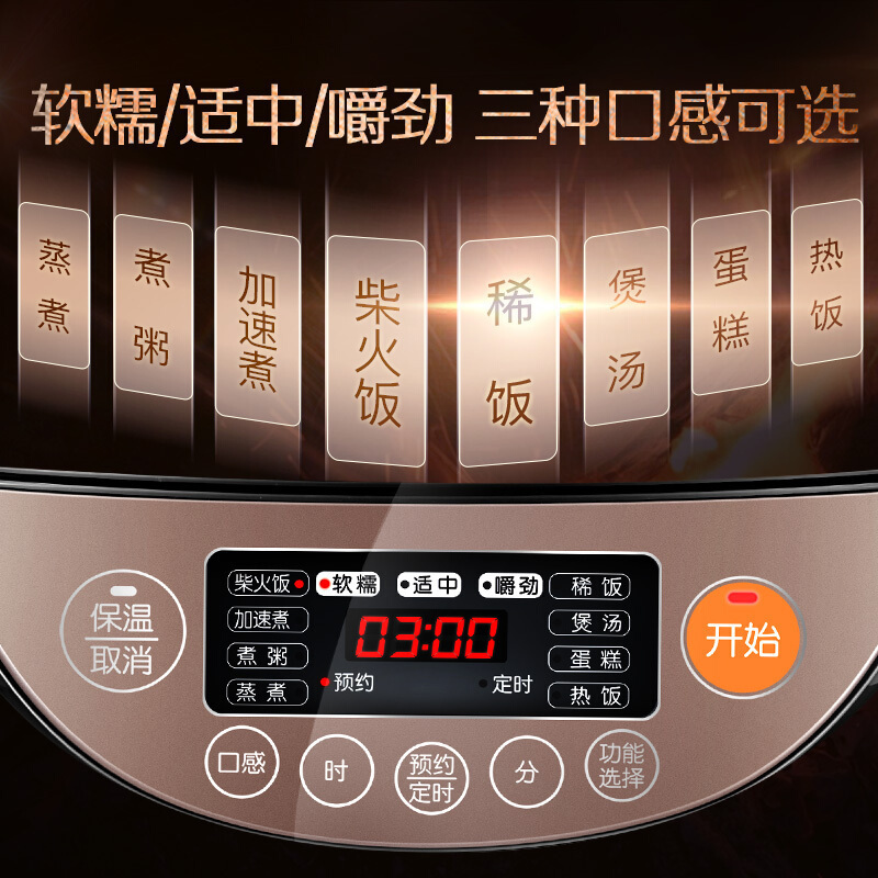 苏泊尔(SUPOR)电饭煲家用4L多功能智能电饭锅3-6人精铁球釜内胆IH电磁加热多种口感选择CFXB40HC803