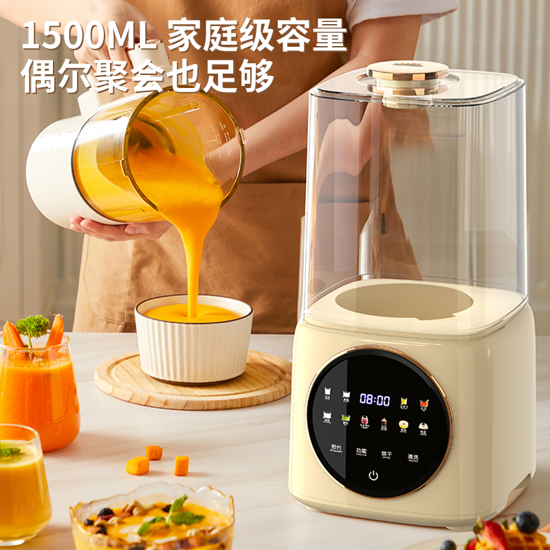 栢士德 BYSTON 破壁机BSD-PH1500 1.5L高清大图