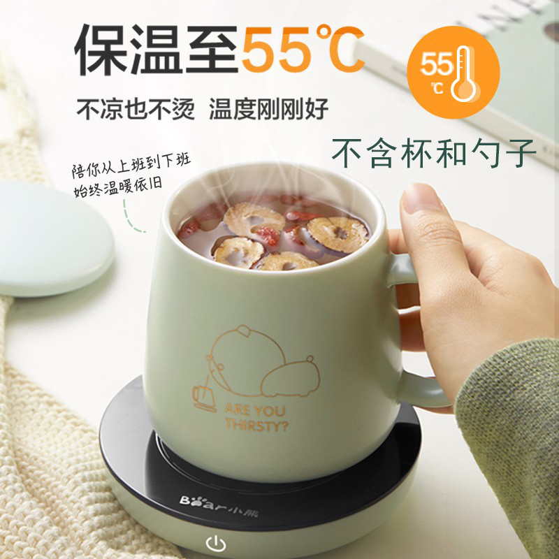 小熊保温杯垫 电热杯垫加热杯垫恒温陶瓷杯垫 恒温加热器暖牛奶加热器 单独杯垫(不含杯和勺)高清大图