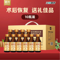 江中初元 复合肽营养液I型 100ml*10瓶 补品营养品送礼送长辈健康保健品中老年人术后体虚送礼佳选