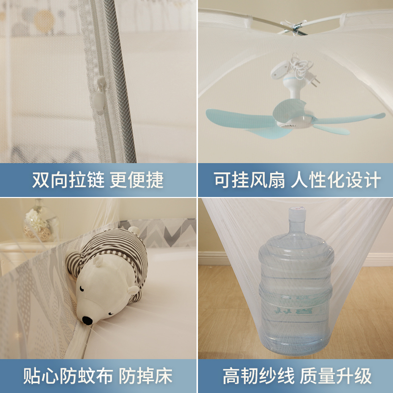 美帮汇防摔蒙古包蚊帐1.8m床1.5m家用1.2床上纹账2米防蚊罩帐床儿童夏季高清大图