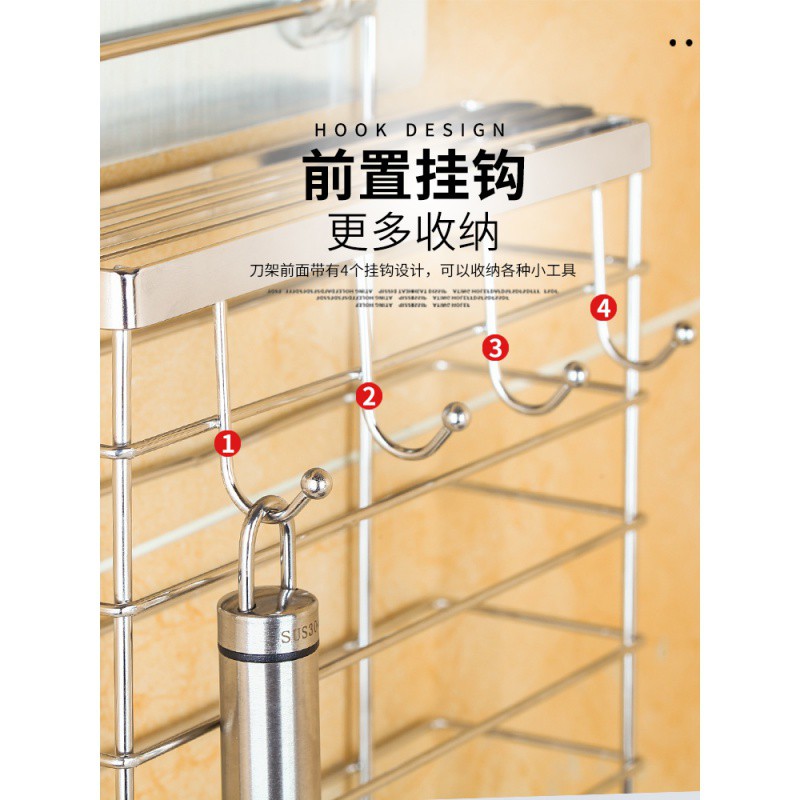 刀架厨房用品刀具收纳架家用座壁挂式免打孔不锈钢插放菜刀的架子收纳层架 三维工匠高清大图