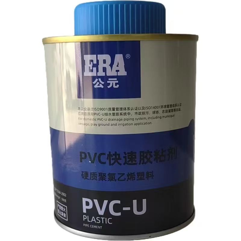 公元PVC快速胶粘剂 500ml【一瓶装】