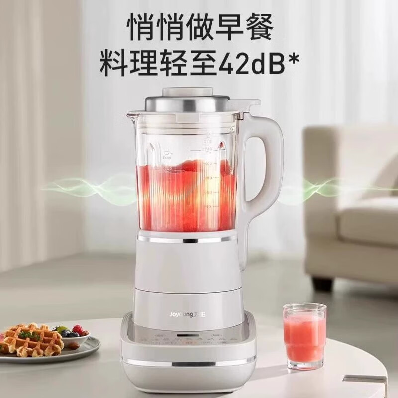 九阳(Joyoung) L18-P613 静音变频豆浆机1.75L(单位:台)椰子灰浅高清大图