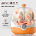小熊(Bear)煮蛋器小型家用迷你蒸蛋器早餐神器鸡蛋羹机多功能蒸鸡蛋器蒸蛋机橙色ZDQ-2201