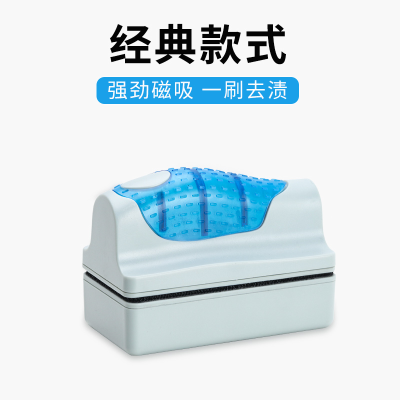 鱼缸刷磁力刷鱼缸清洁工具强磁刷水族用品悬浮除藻擦玻璃刷子高清大图