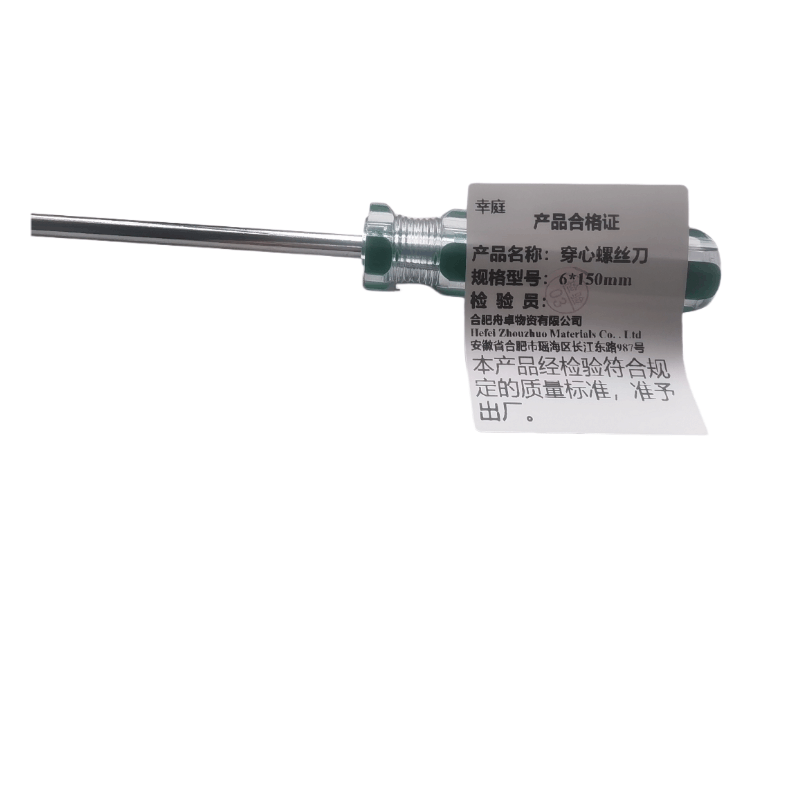 幸庭 穿心螺丝刀 6*150mm 把图片
