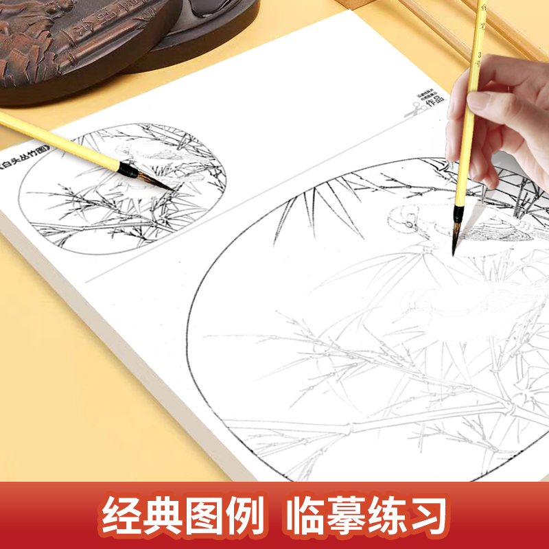 中国画白描山水+花卉+画具三件套 [正版]中国画白描描摹本五册 工笔画白描底稿临摹画册 动物人物花卉山水书法控笔国画入门高清大图