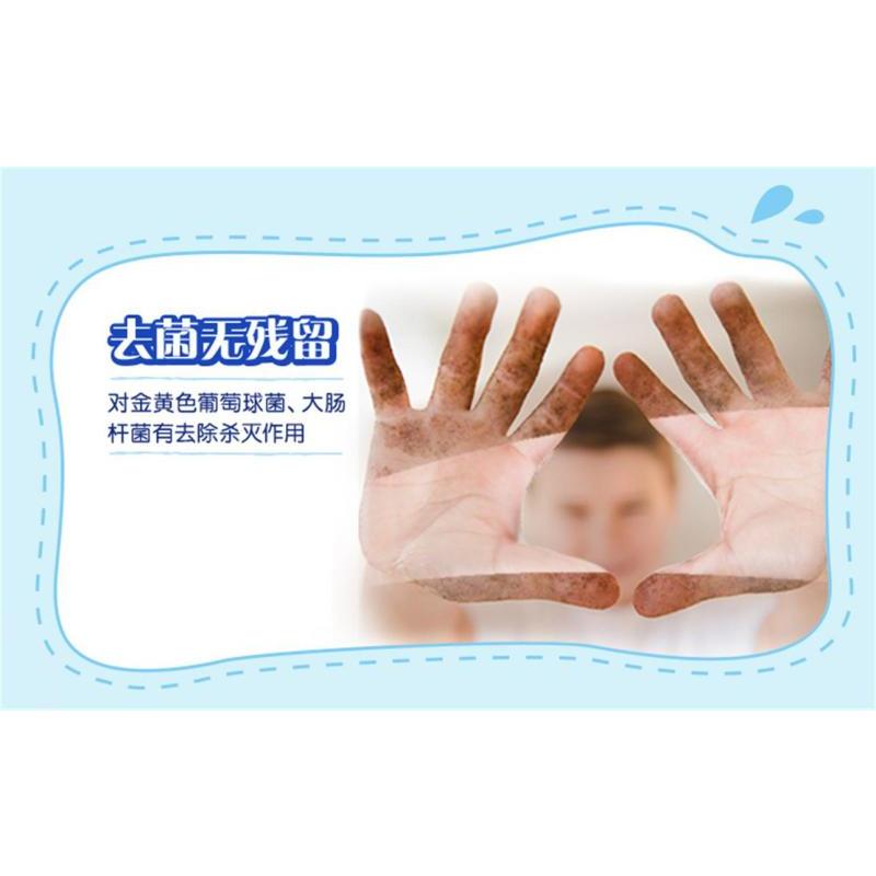 维达(Vinda)杀菌消毒湿巾家用无香酒精擦手湿纸巾 80片/包 单包装(12包/箱起售)zc