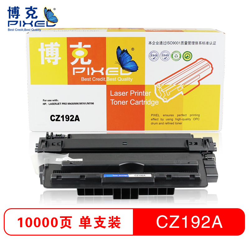 博克(PIXED)CZ192A打印机硒鼓适用HP LaserJet Pro M435nw等 黑色高清大图
