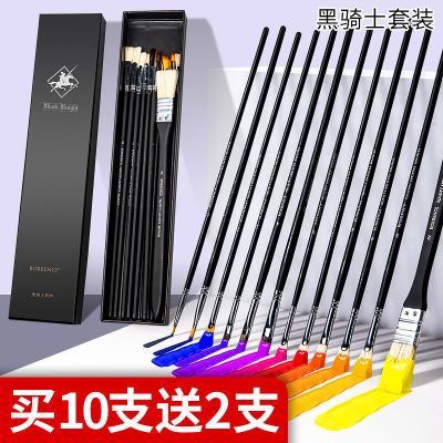 黑骑士水粉笔绘画扇形笔排笔颜料笔刷色彩丙烯画笔水彩毛笔油画笔